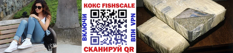 Купить наркотики цена Отрадное Кокаин АМФЕТАМИН Марихуана Меф мяу мяу