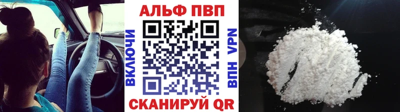 сайты даркнета какой сайт цена Отрадное A-PVP кристаллы