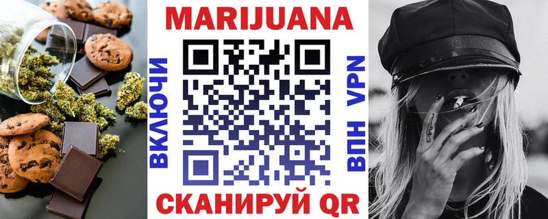 Canna-Cookies конопля закладка Отрадное