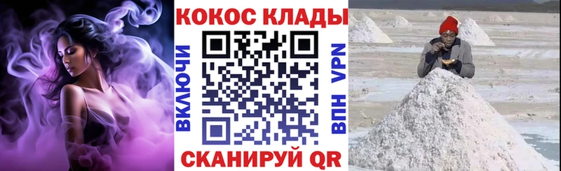 купить наркотики сайты  Отрадное  Cocaine 97% 