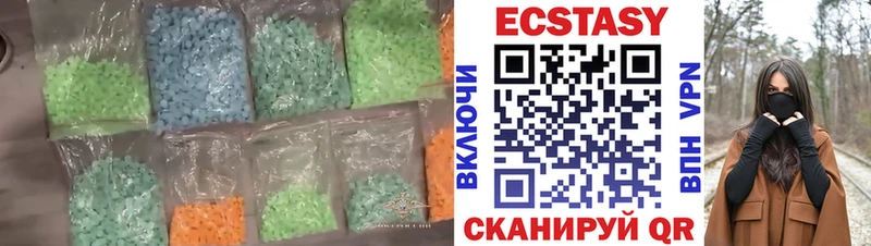 Ecstasy louis Vuitton  Отрадное 
