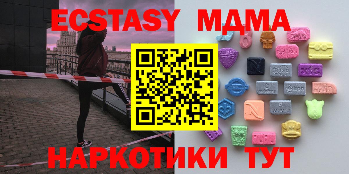 Ecstasy  Вход с VPN  Отрадное  Экстази Дубай 
