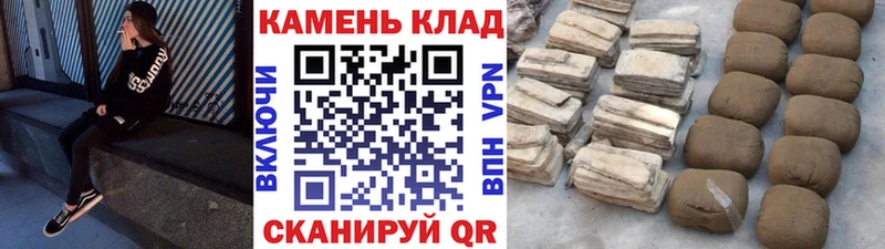 Гашиш Cannabis Отрадное