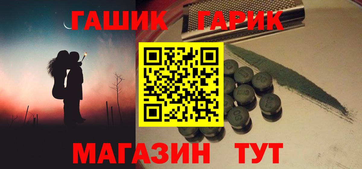 ГАШ ice o lator  Вход с VPN  Отрадное 
