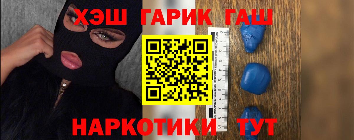 Мефедрон   ГАШИШ  Вход с VPN  А ПВП СК кристаллы  ГАШИШ  МАРИХУАНА  Отрадное  Кокаин 