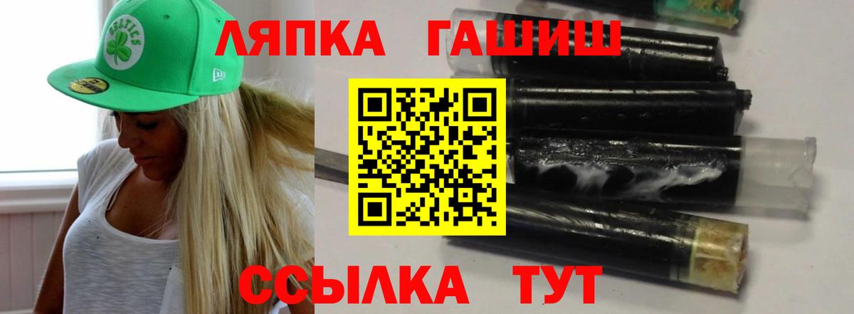 Гашиш убойный Отрадное