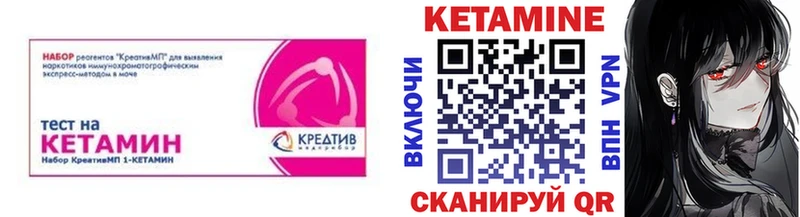 КЕТАМИН ketamine  ОМГ ОМГ tor  Отрадное 