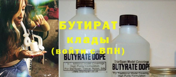 дживик Новокубанск