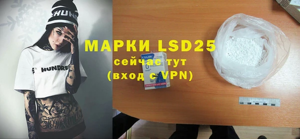 мефедрон VHQ Новодвинск