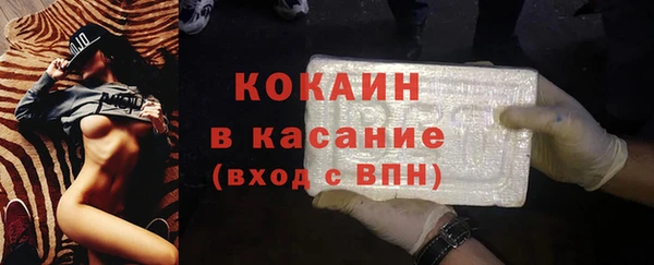 мефедрон VHQ Новодвинск