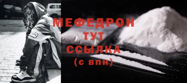 mix Абинск