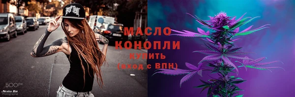 mix Абинск