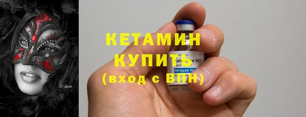 мефедрон VHQ Новодвинск
