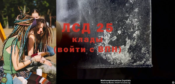 MESCALINE Новозыбков