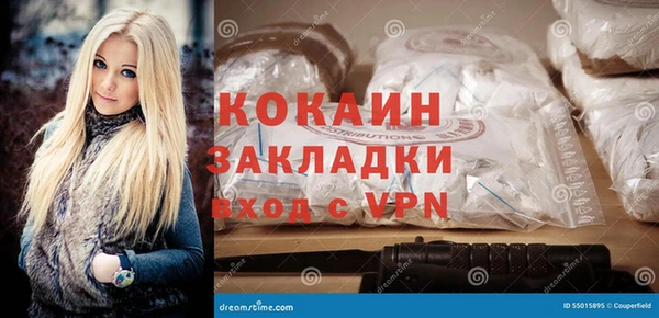 mix Абинск