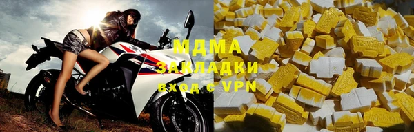гидра Абаза