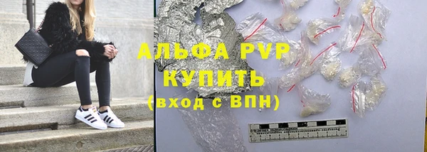 MESCALINE Новозыбков