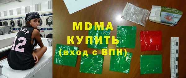 дживик Новокубанск