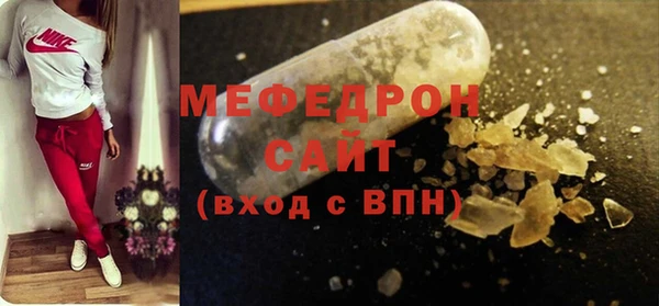 гидра Абаза