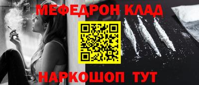 бутират Гагарин