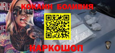 бутират Гагарин