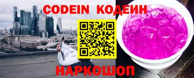 кокаин премиум Гай