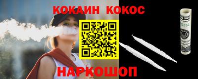 бутират Гагарин