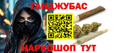 бутират Гагарин
