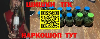 бутират Гагарин