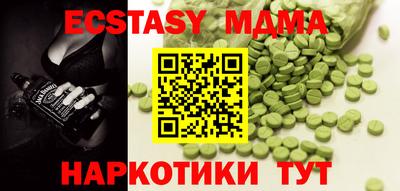 бутират Гагарин