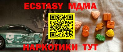 бутират Гагарин