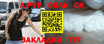 дживик Гатчина