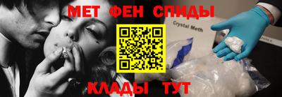 амфетамин Мирный