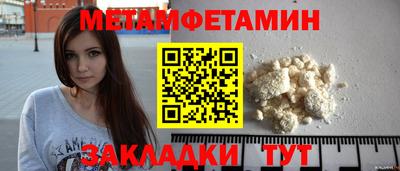 дживик Гатчина