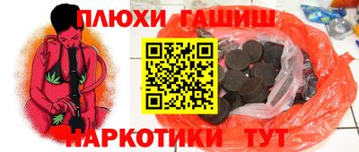 кокаин премиум Гай