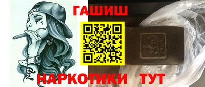 бутират Гагарин