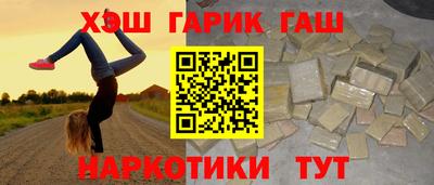 дживик Гатчина