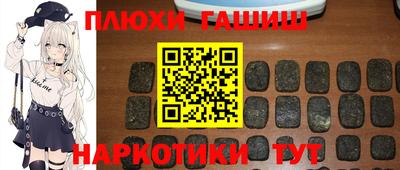 дживик Гатчина
