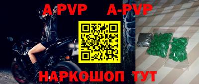 бутират Гагарин