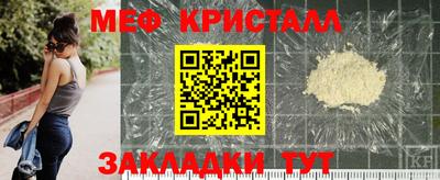 дживик Гатчина