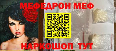 бутират Гагарин