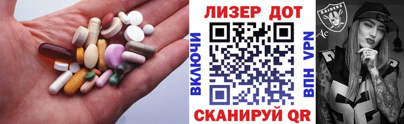 ЛСД экстази кислота  Отрадное 