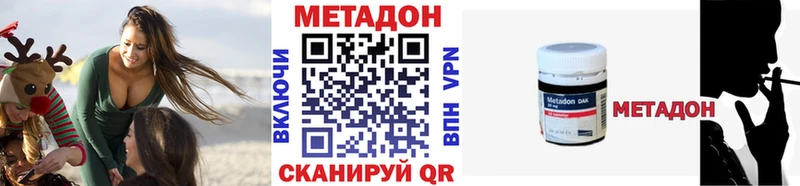 hydra ссылка  Отрадное  МЕТАДОН белоснежный 