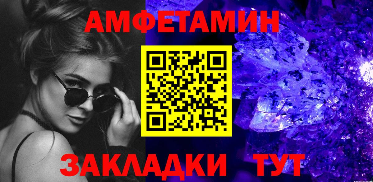 Отрадное  МЕТАМФЕТАМИН мет  МЕТАМФЕТАМИН мет  Вход с VPN 