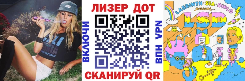 магазин  наркотиков  mega как зайти  Марки N-bome 1,8мг  Отрадное 