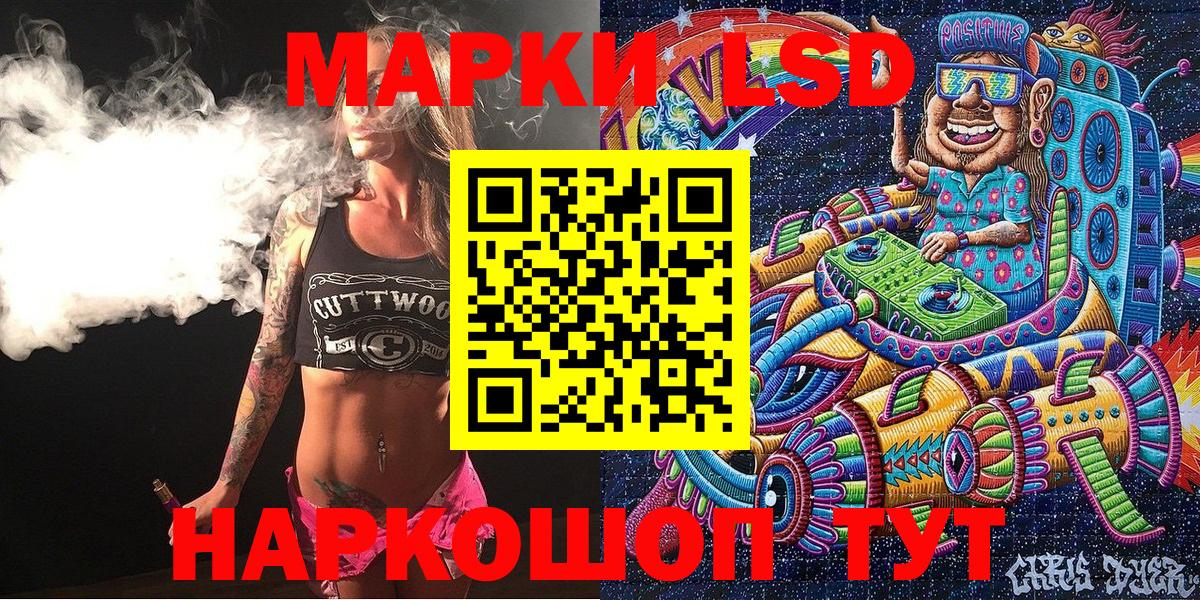 Марки 25I-NBOMe 1500мкг  Марки 25I-NBOMe 1500мкг  Вход с VPN  Отрадное 