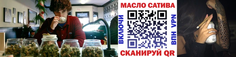 Дистиллят ТГК гашишное масло  Отрадное 
